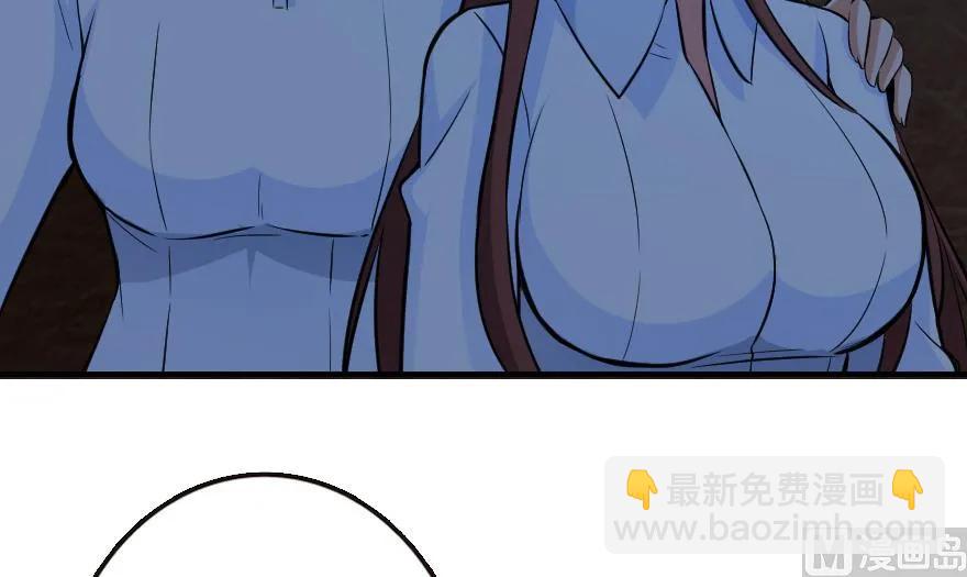 89 现在你有了我们110