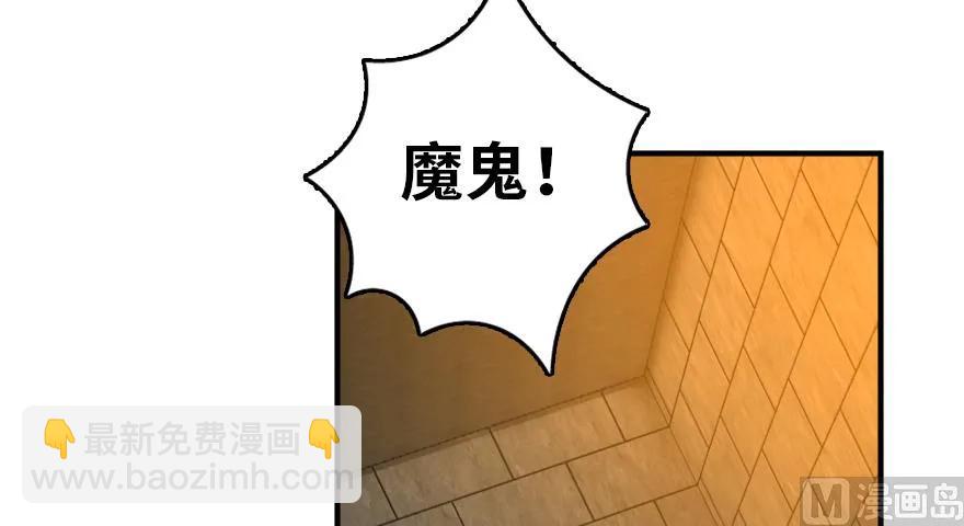 89 现在你有了我们70