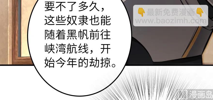 94 规划与困境103