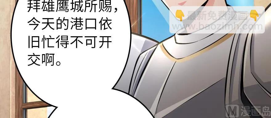 94 规划与困境106