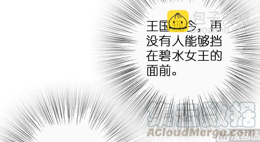 94 规划与困境108