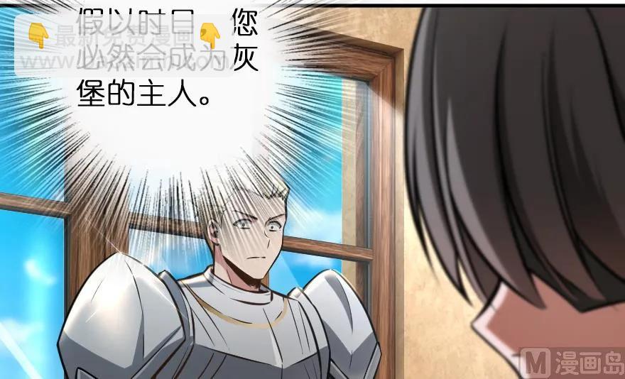 94 规划与困境109