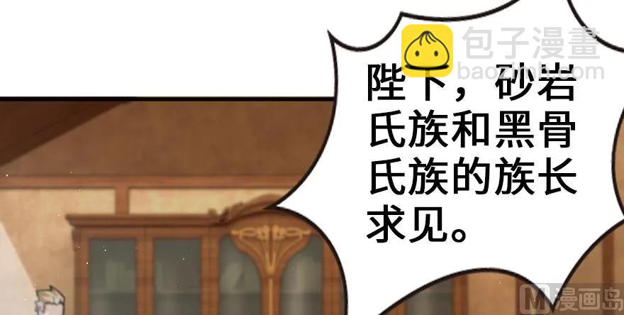 94 规划与困境116