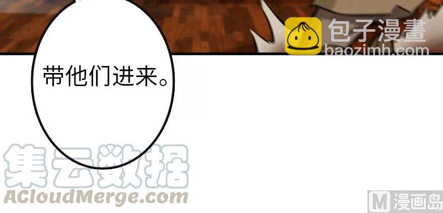 94 规划与困境118