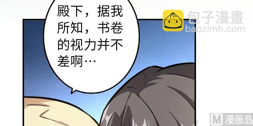 94 规划与困境29