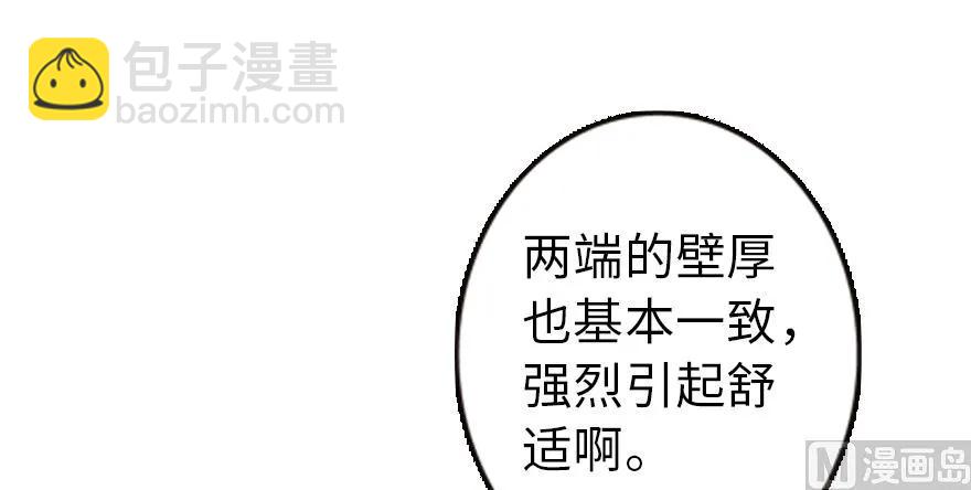 94 规划与困境60