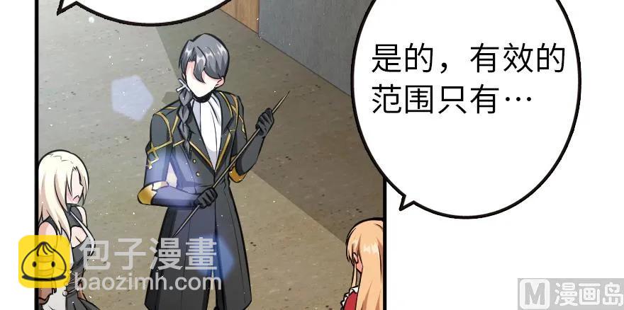94 规划与困境71