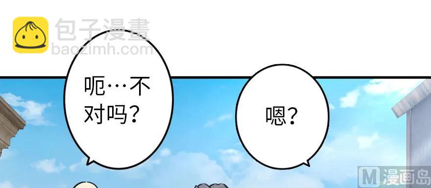 94 规划与困境76