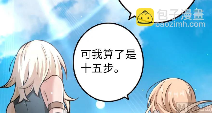 94 规划与困境81