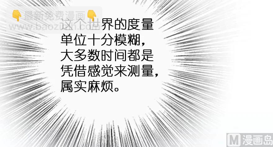 94 规划与困境90
