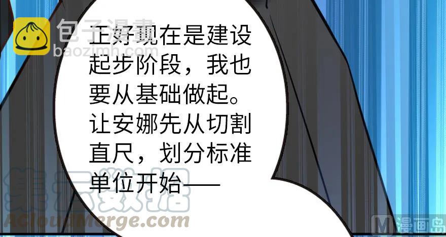 94 规划与困境94