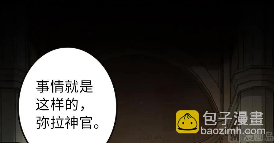 98 灰烬1