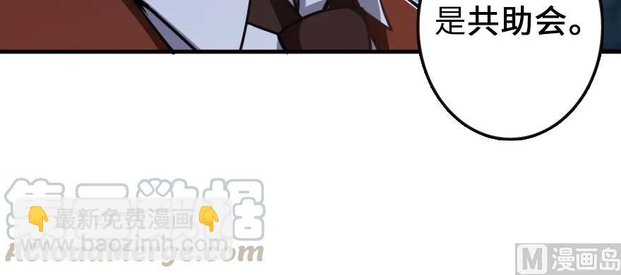 98 灰烬108