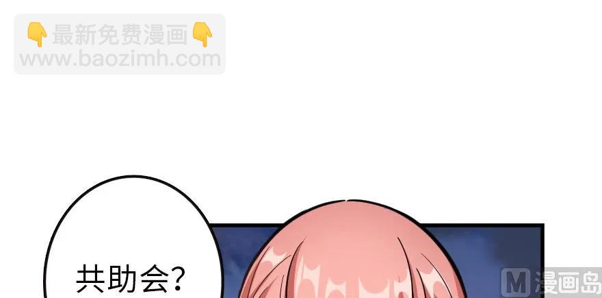 98 灰烬109