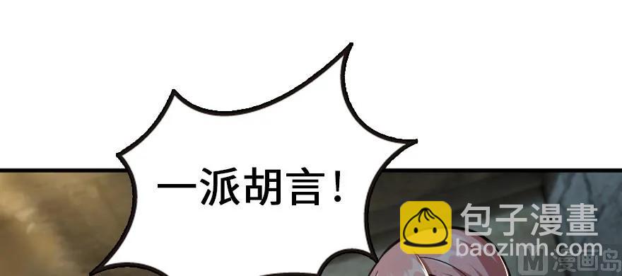 98 灰烬112