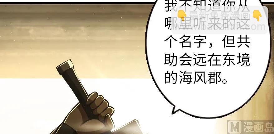 98 灰烬115