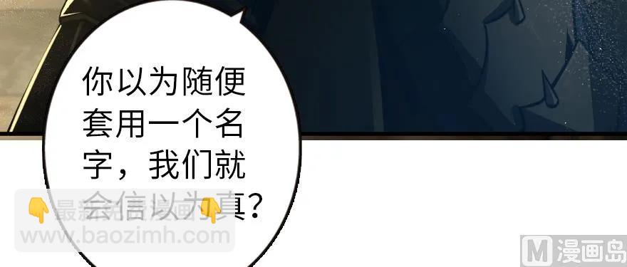 98 灰烬119