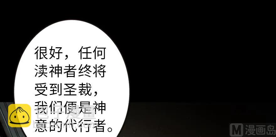 98 灰烬12