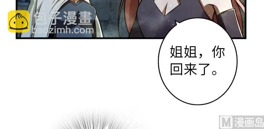 98 灰烬122