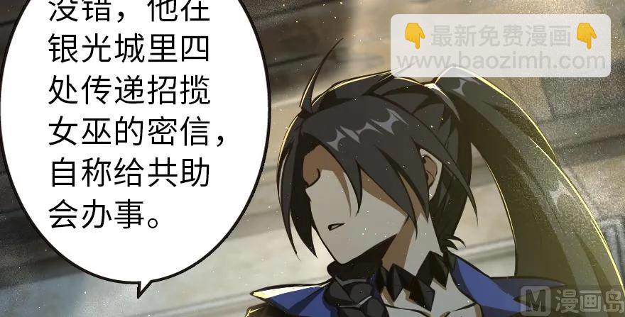 98 灰烬126