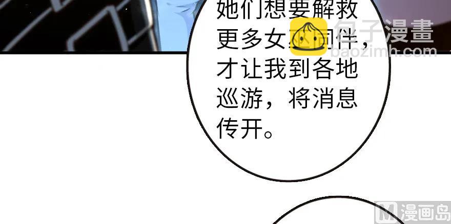 98 灰烬132