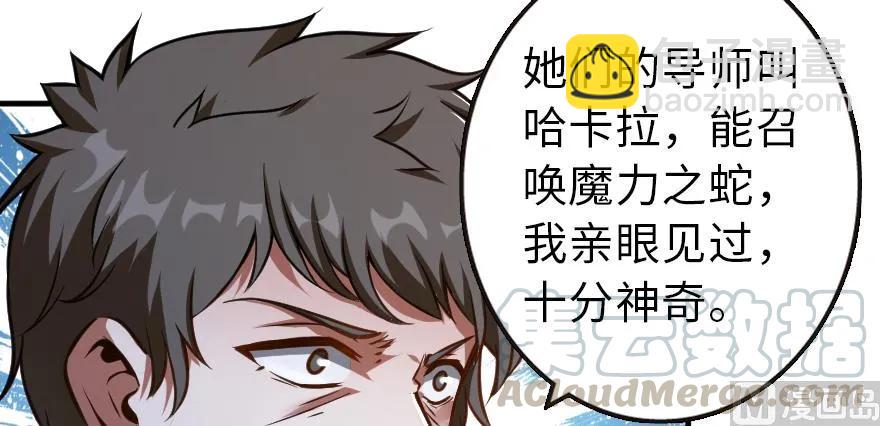 98 灰烬133