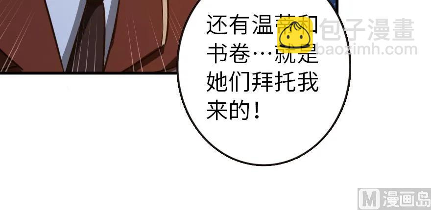 98 灰烬135
