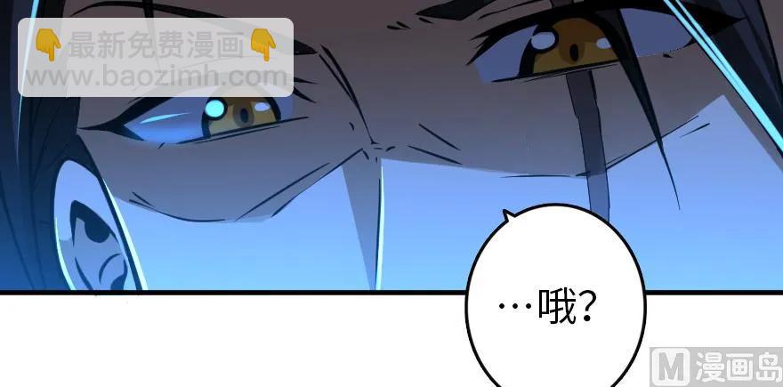 98 灰烬137