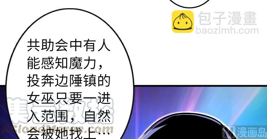 98 灰烬138