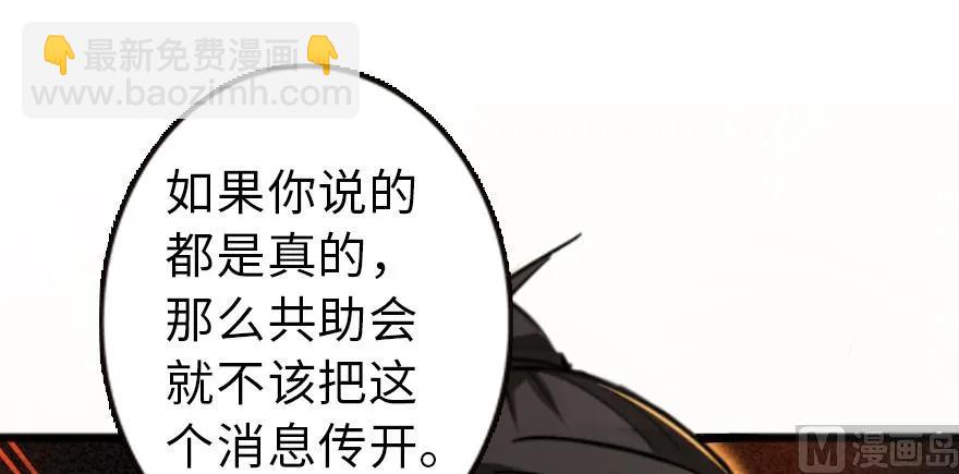 98 灰烬141