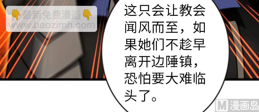 98 灰烬144