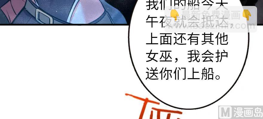 98 灰烬149