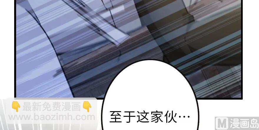 98 灰烬151