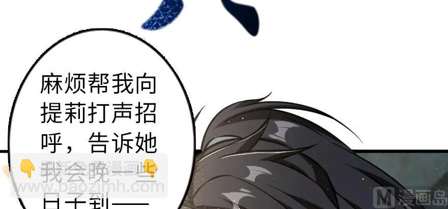 98 灰烬159