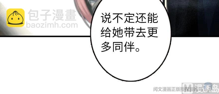 98 灰烬163