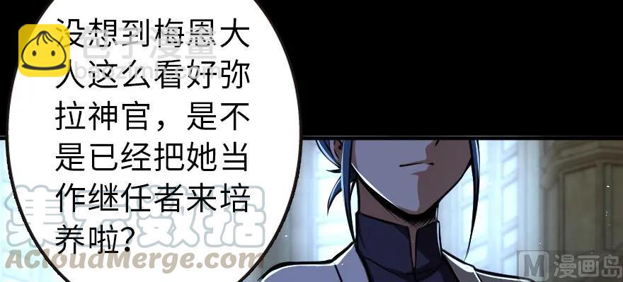 98 灰烬20