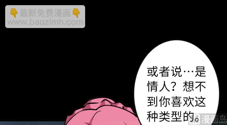 98 灰烬23