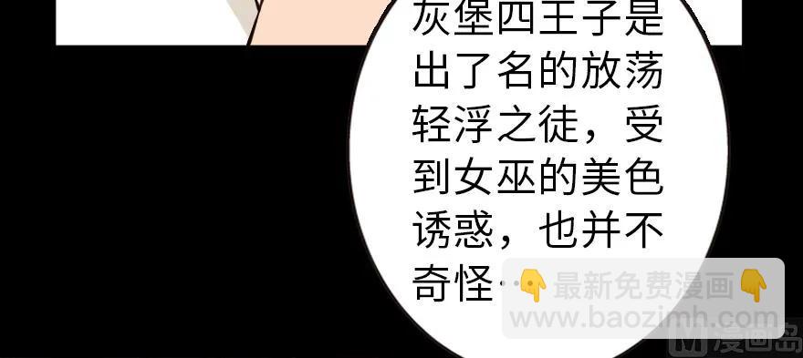 98 灰烬33