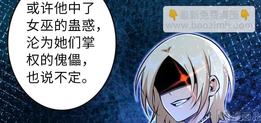 98 灰烬36