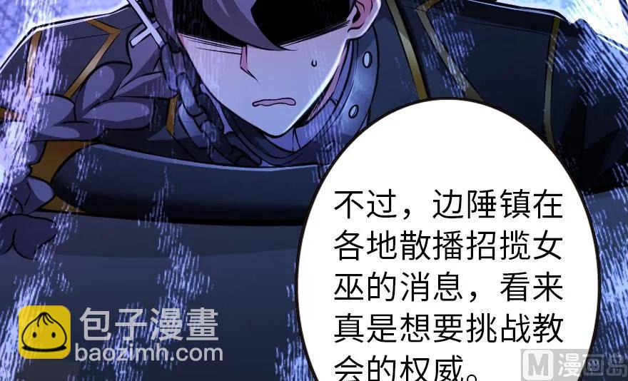 98 灰烬41