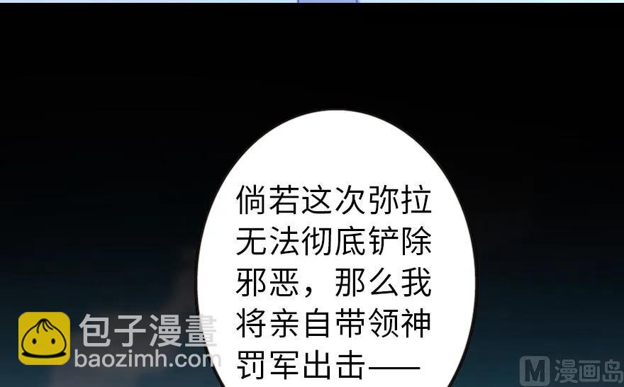 98 灰烬44