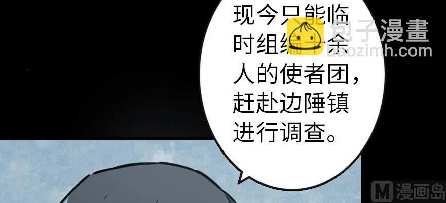 98 灰烬6