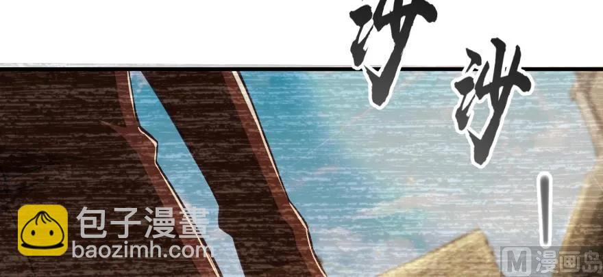 98 灰烬75