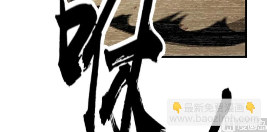 98 灰烬80