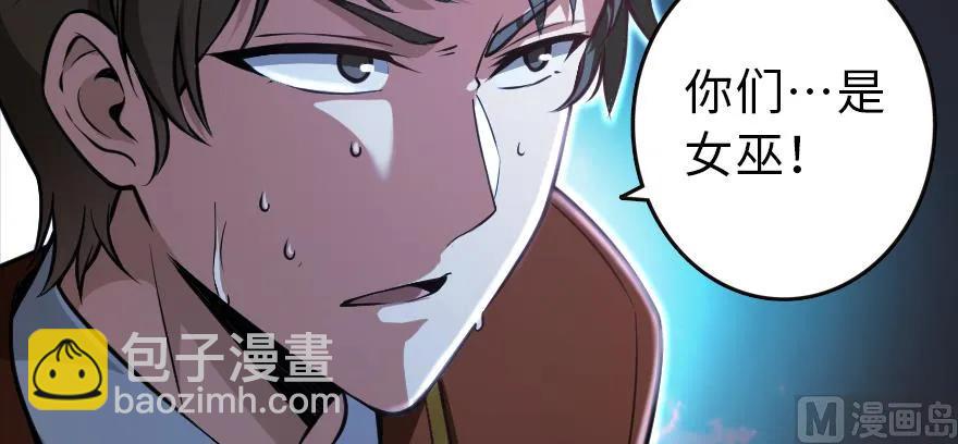 98 灰烬86