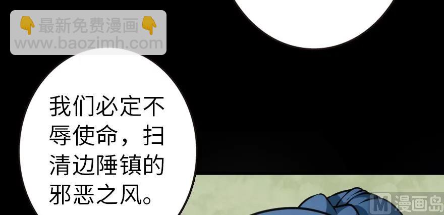 98 灰烬9