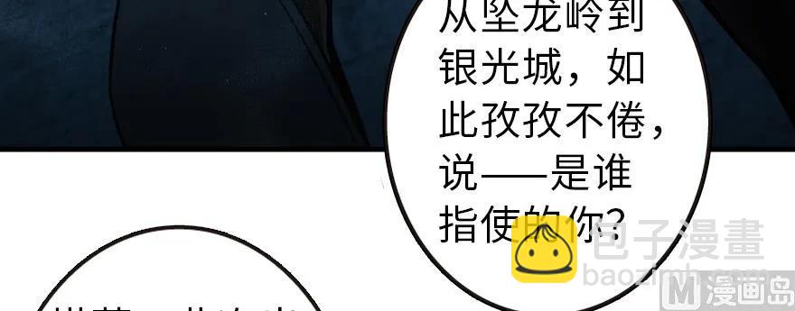 98 灰烬98