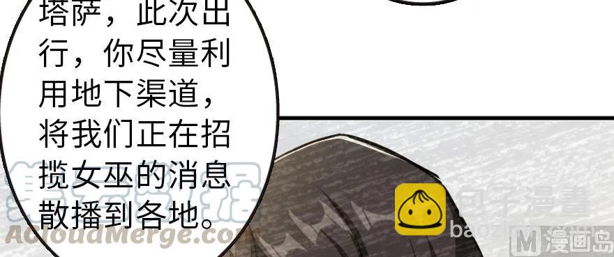98 灰烬99