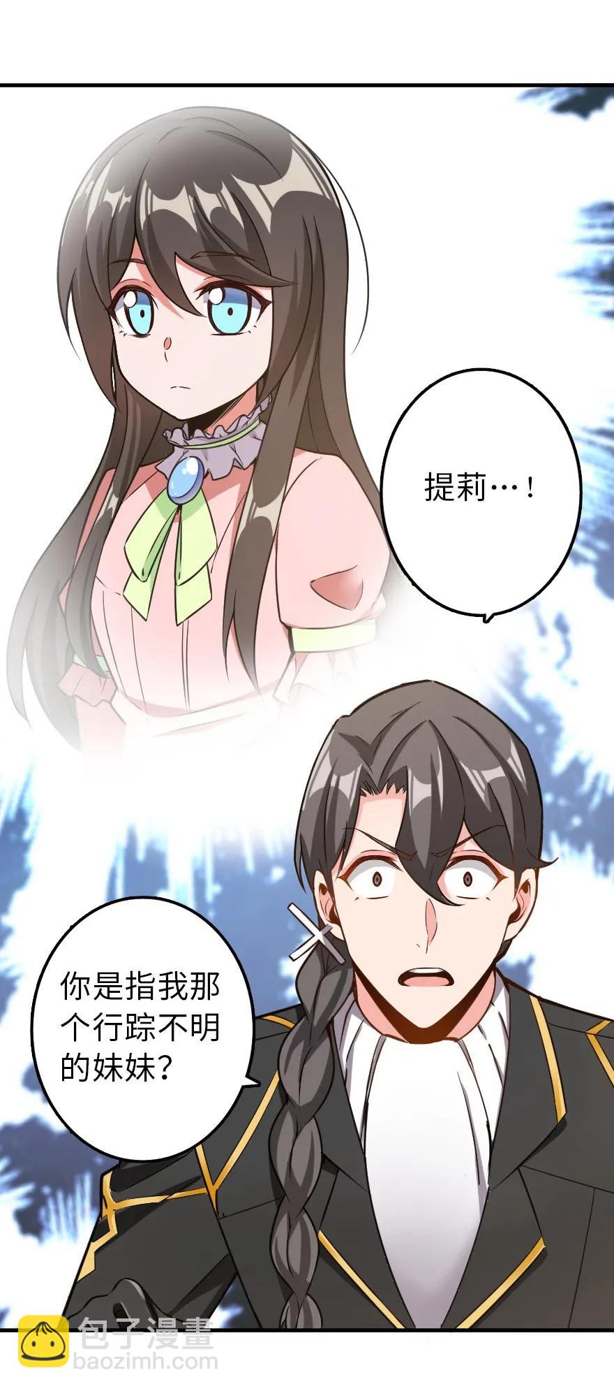 103 较量11