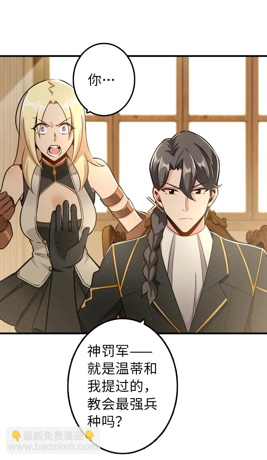 103 较量18